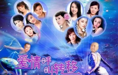 《爱情呼叫转移》中的演员,撑起了娱乐圈的半边天