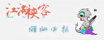 ​结婚多年被讽攀高枝儿，“唐僧”迟重瑞的佛性人生，就是因为爱情