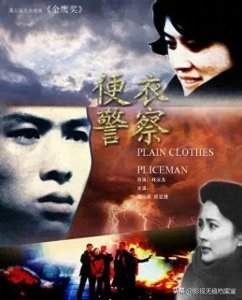 ​冯小刚导演生涯的回顾：56部作品，带你重温那些年的光影故事·上