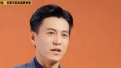 ​靳东的四次婚姻：深度、温度与内涵