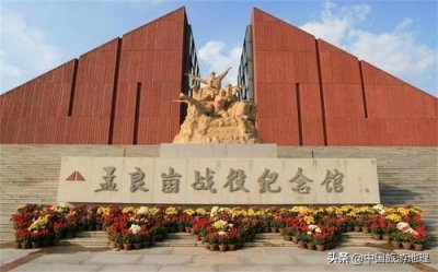 ​中国第一个战争主题国家公园，孟良崮战役纪念馆
