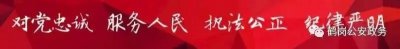 ​徐连斌同志深入重点单位督导检查安保工作