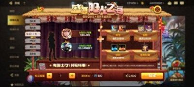 ​DNF手游：夏日礼包如何购买与分配最佳？分配指南告诉你！