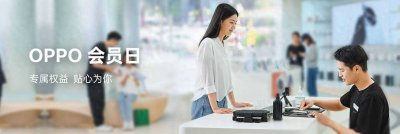 ​接入OPPO服务自有体系，一加用户售后服务体验有哪些升级点