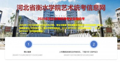 ​注意了！2025部分艺考生准考证打印官网入口→