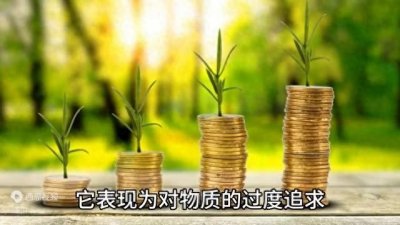 ​痴、贪、嗔：理解三毒的智慧