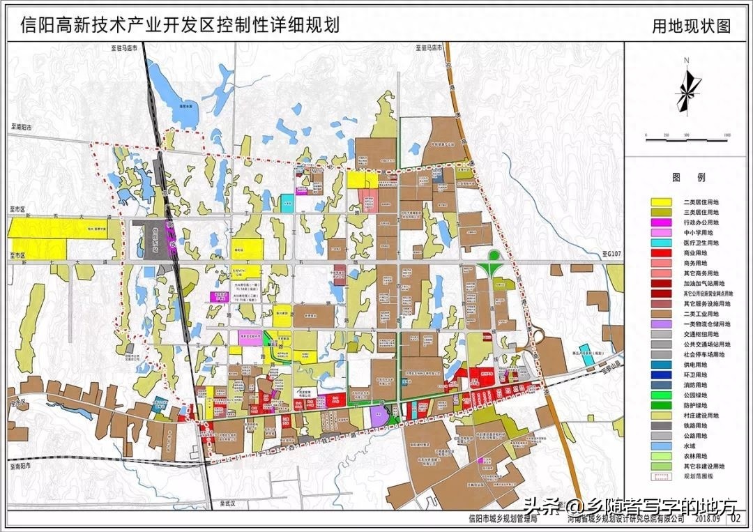 高清！河南省信阳市城市总体规划图，信阳人收藏了。