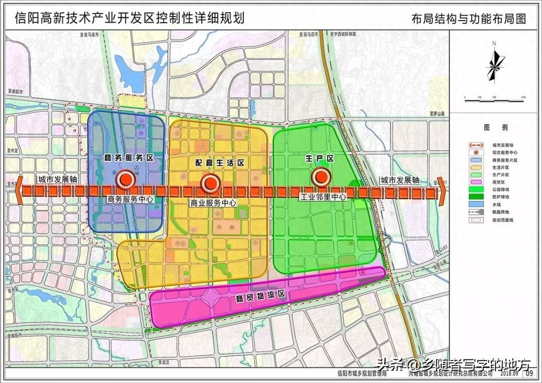 高清！河南省信阳市城市总体规划图，信阳人收藏了。