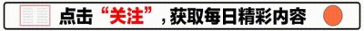 ​黄允知上节目，把主持人萌化，都忘记了台词，忍不住直接喊她女儿
