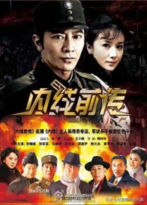 ​谍战剧《内线前传》看军统杀手孙耀威如何蜕变为红色斗士