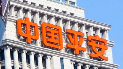 中国平安出清旗下小额贷款公司平安好贷股权,上海耳序接盘