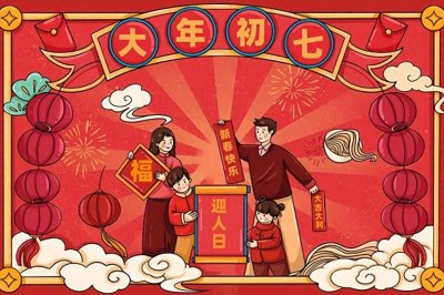 开工大吉图2023 开工大吉图片