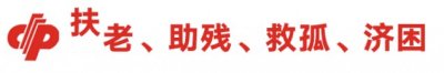 ​镇江句容市民政局紧抓福彩站点管理