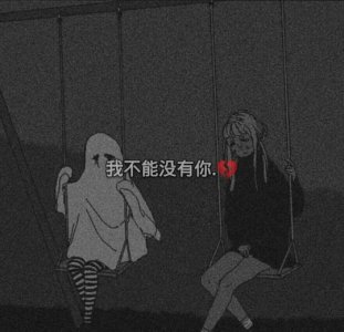 ​伤感QQ背景图片