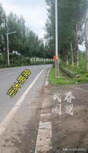 ​网爆：长春华夏陵园附近有人公开销售封建迷信殡葬祭祀用品无人管