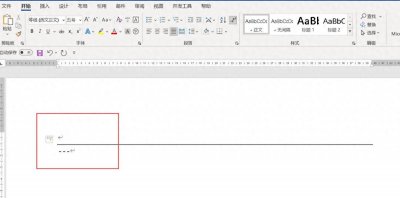 ​在WORD文档里打出横线的六种方法,横线在WORD文档里如何打出来