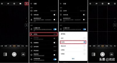 ​拍照九宫格构图，一篇文章说清楚
