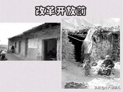 ​改革开放前的30年，中国到底有多穷？