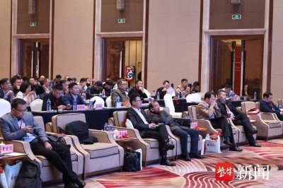 ​数字经济（中国）100人论坛江苏沿海峰会在江苏盐城举办