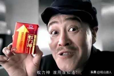 ​王奉友：曾坑骗120万农民近200亿元，打造“蚁力神”，最终覆灭