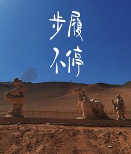 ​30年后 唱红《我想去桂林》的韩晓 过气歌星同样生活奢华 儿子已7岁