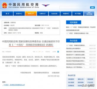 ​官宣：国家又一个大战略发布，看郑州的定位和发展