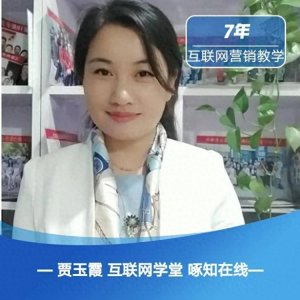 ​邢台邢家湾互联网学堂百期庆典有感