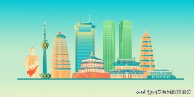 ​西安市不动产中心（房管局）官方客服电话及地址