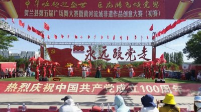 ​今天，近千人齐聚宁夏贺兰县欣兰广场，只为这件事