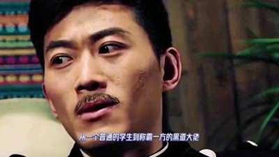 ​谢文东的一生