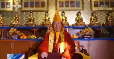 ​“活佛”画皮下的丑陋——揭开“洛桑丹真”打着藏传佛教名义敛财骗色的真面目