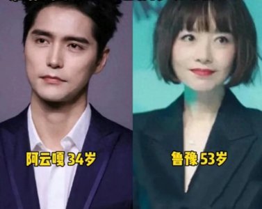 ​一婚嫁老外，二婚嫁初恋，53岁鲁豫与34岁阿云嘎谈恋爱被网友吐槽