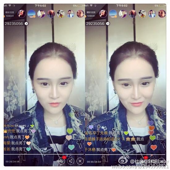 赵本山女儿微博名字(东北一哥赵本山更微博为整容女儿拉票)(4)