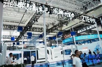 ​中兴通讯十项重大成果亮相中国算力大会，科技创新成就受关注