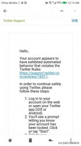 ​Twitter推特账户被冻结如何解锁