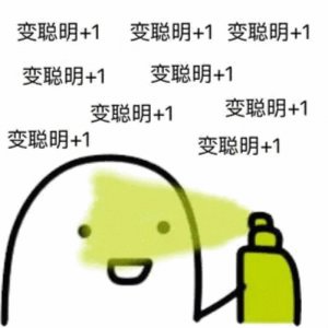 ​你知道我在等你们分手吗，全世界都在等我们分手