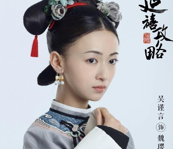 吴谨言演技再受质疑于正力挺：吴谨言已经进步很多了