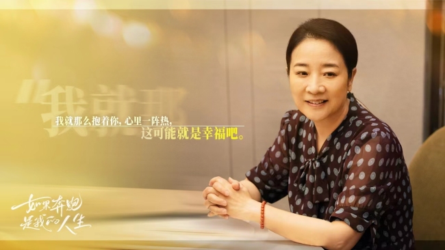 《如果奔跑是我的人生》收官钟楚曦杨超越破茧重生