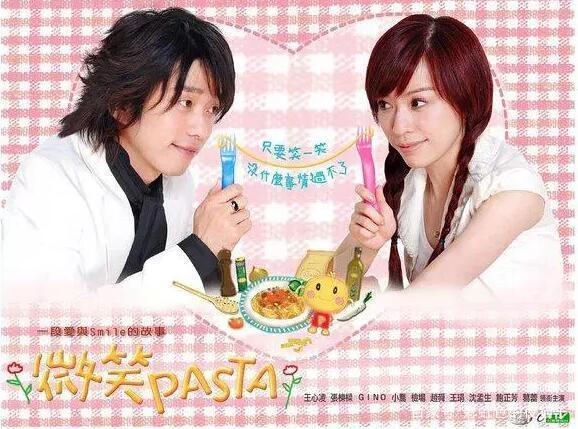 10部高颜值又好看的偶像剧（盘点那些年我们追过的偶像剧）(15)