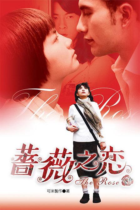 10部高颜值又好看的偶像剧（盘点那些年我们追过的偶像剧）(6)