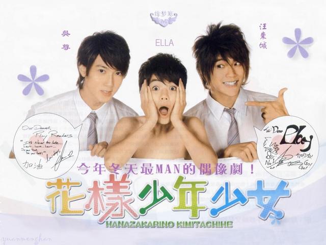 10部高颜值又好看的偶像剧（盘点那些年我们追过的偶像剧）(14)