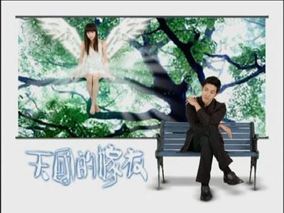 10部高颜值又好看的偶像剧（盘点那些年我们追过的偶像剧）(10)