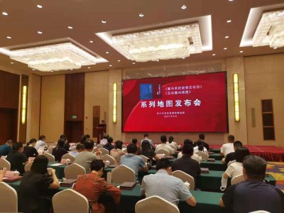 ​《嘉兴市历史变迁地图》和《五彩嘉兴地图》系列地图今天出版发行