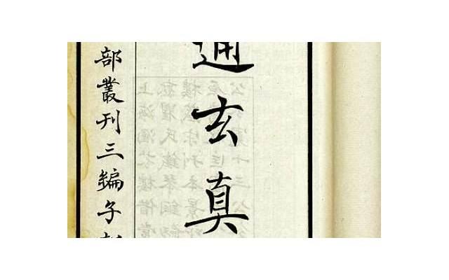 《爱的沟通》一本关于男士如何科学谈恋爱的书籍