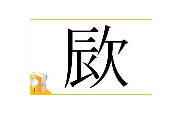 爱情的方法,如何让你爱的人爱上你?电子书教你 爱情的方法,如何让你爱的人爱上你?电子书教你