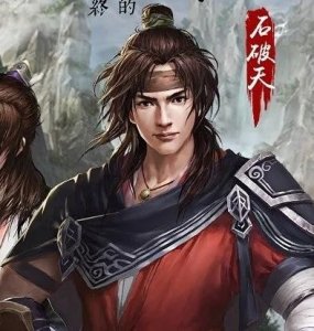 ​金庸先生各部武侠小说主角武力的排名