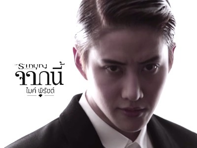 泰国帅哥“Mike”-一个集才华与魅力于一身的超酷帅哥!