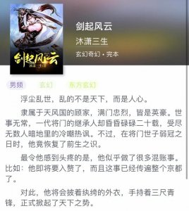 ​推荐几本精彩的单女主小说