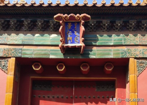 探索故宫神秘的珍妃井，夜晚有哭声，闭馆前要上锁？