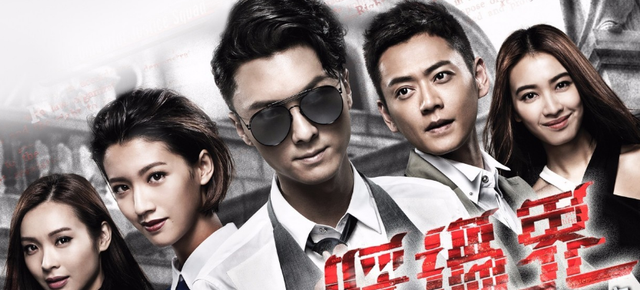 王浩信电视剧(王浩信演过的电视剧) 王浩信 第6张